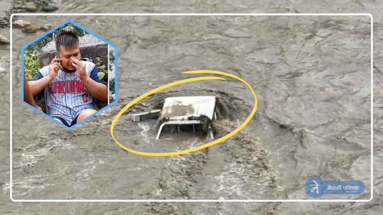 सुनकोशी दुर्घटना अपडेट: गाडी भेटियो, यात्रु भेटिएनन्